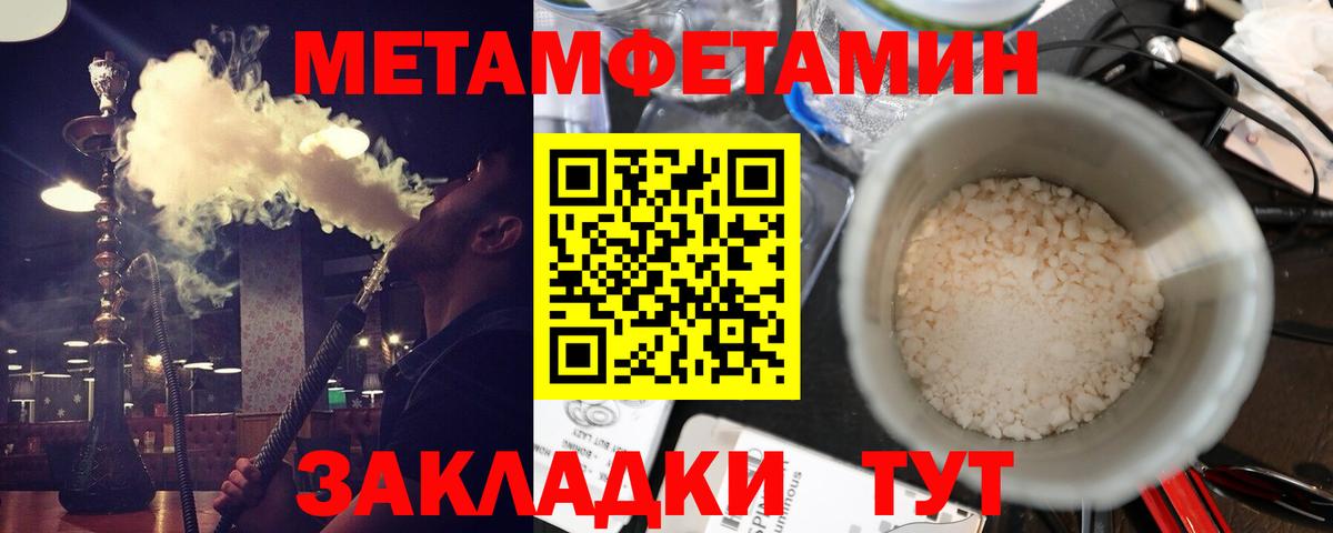 АМФЕТАМИН Розовый Минусинск