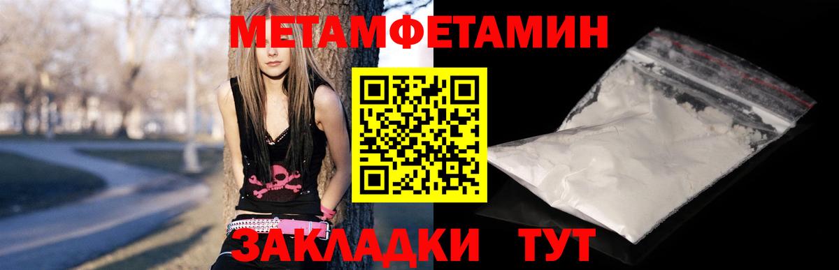 АМФЕТАМИН  Amphetamine  Вход с VPN  Минусинск  АМФ Premium 