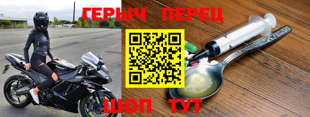 ГЕРОИН  Вход с VPN  Минусинск  Героин Афган 