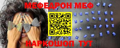 тгк Жуковский