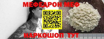 бошки Ипатово