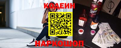 бутират Заводоуковск