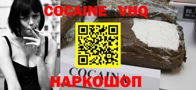 бутират Заводоуковск