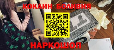 бутират Заводоуковск