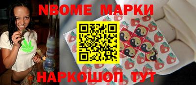 тгк Жуковский