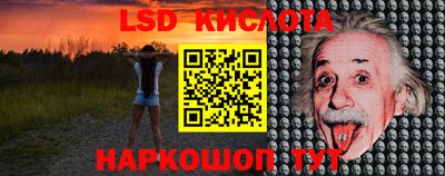 тгк Жуковский