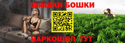 бошки Ипатово