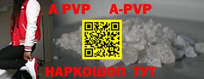 бошки Ипатово