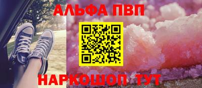 тгк Жуковский