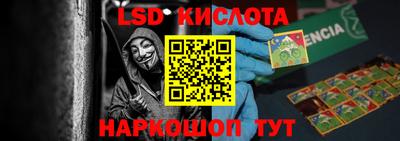 бутират Заводоуковск