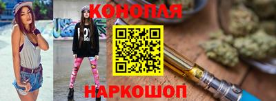 бутират Заводоуковск