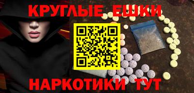 бутират Заводоуковск