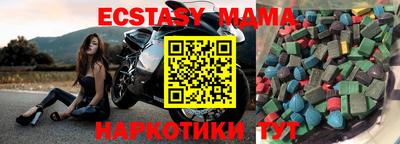 бошки Ипатово