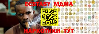 тгк Жуковский
