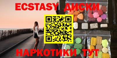 тгк Жуковский