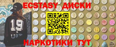 бошки Ипатово