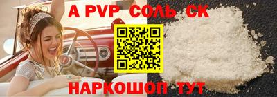 бутират Заводоуковск