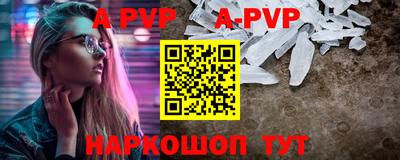 альфа пвп VHQ Заволжье
