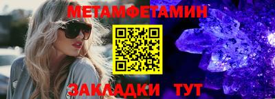 тгк Жуковский