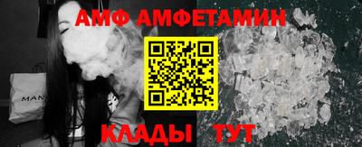 бутират Заводоуковск