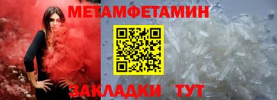 бутират Заводоуковск