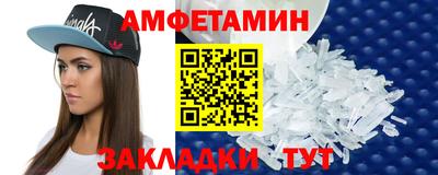 альфа пвп VHQ Заволжье