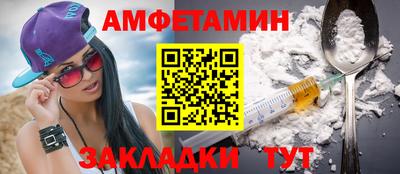 бутират Заводоуковск