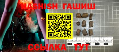 альфа пвп VHQ Заволжье