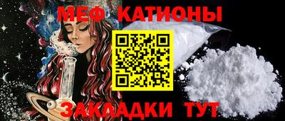 альфа пвп VHQ Заволжье