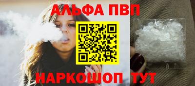бошки Ипатово