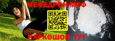 МДПВ Ирбит