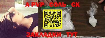 тгк Жуковский