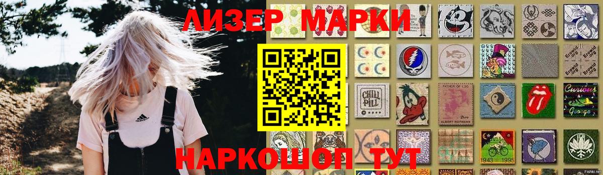 Минусинск  ЛСД экстази кислота  Вход с VPN  Лсд 25 экстази кислота 