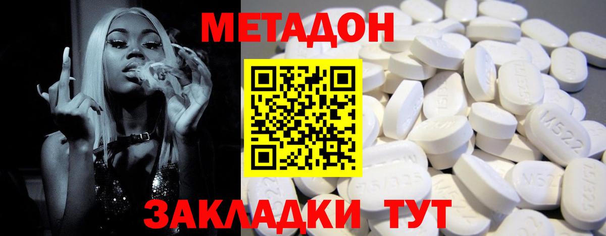 Гашиш  Канабис  Вход с VPN  ЭКСТАЗИ  КОКАИН  Меф  МЕФ кристаллы  А ПВП СОЛЬ   Гашиш  Минусинск  Кокаин  Купить закладку 