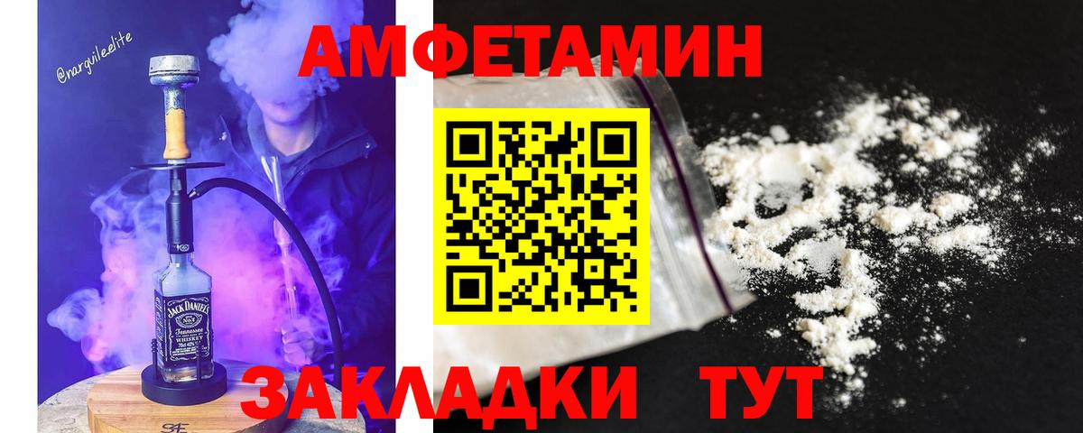 Первитин мет Минусинск