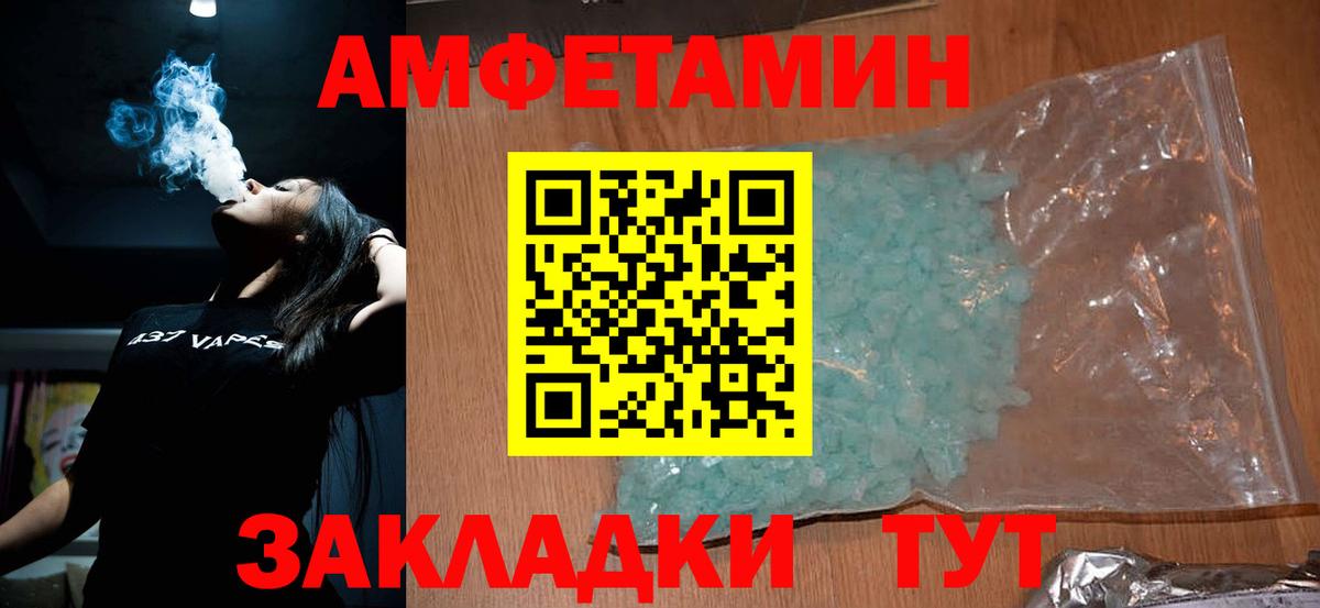 Первитин  Первитин винт  Первитин винт  Вход с VPN  Минусинск 